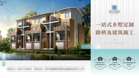 家装宣传海报-采灵感-https://www.cailinggan.com/