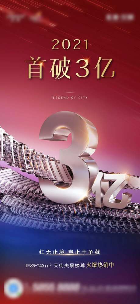 CBD3亿热销稿-采灵感-https://www.cailinggan.com/