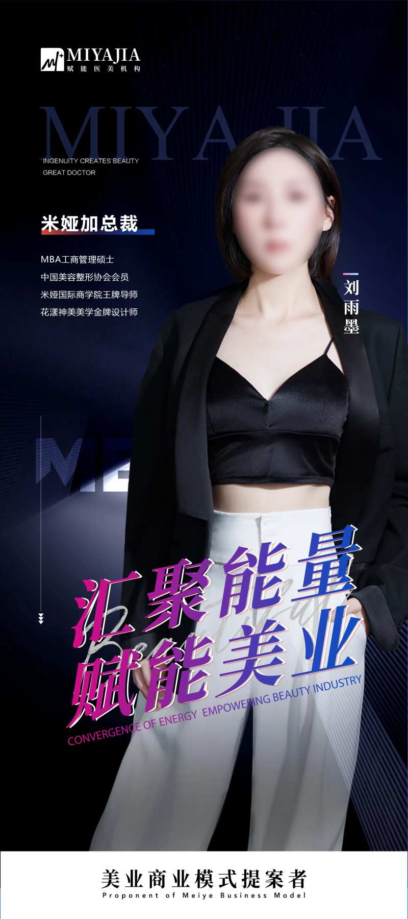 人物简介-采灵感-cailinggan.com