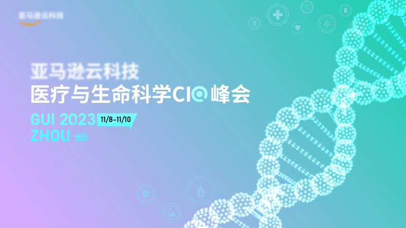 医疗生命主视觉-采灵感-cailinggan.com