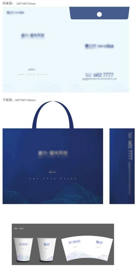 档案袋手提袋纸杯vi设计-采灵感-https://www.cailinggan.com/