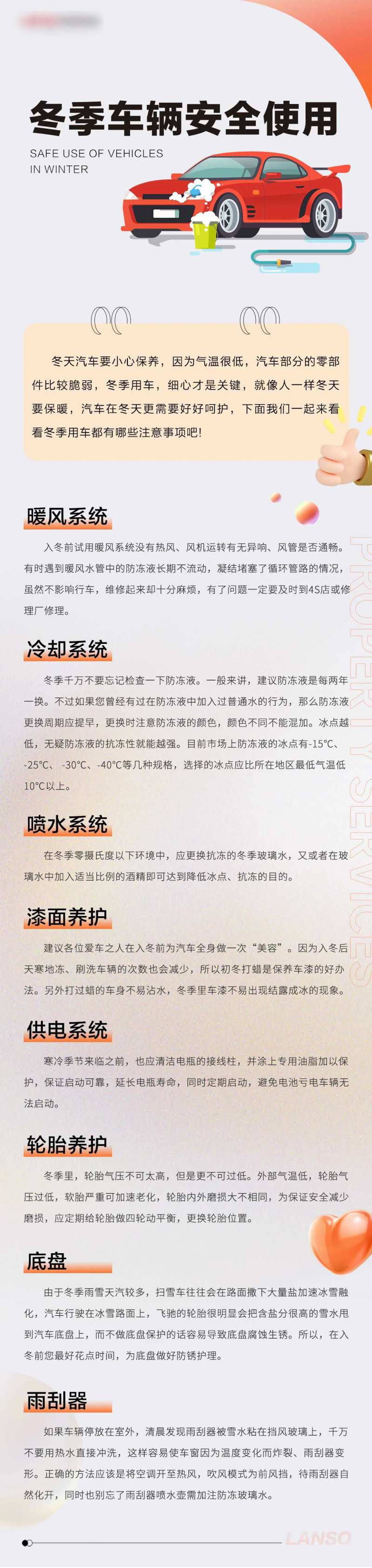 地产物业长图-采灵感-cailinggan.com