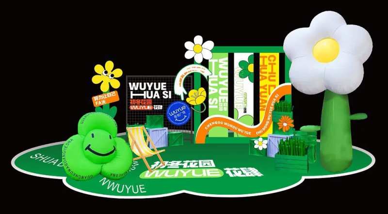 春日DP美陈-采灵感-cailinggan.com