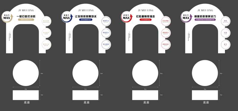 水光台卡亚克力展示-采灵感-cailinggan.com