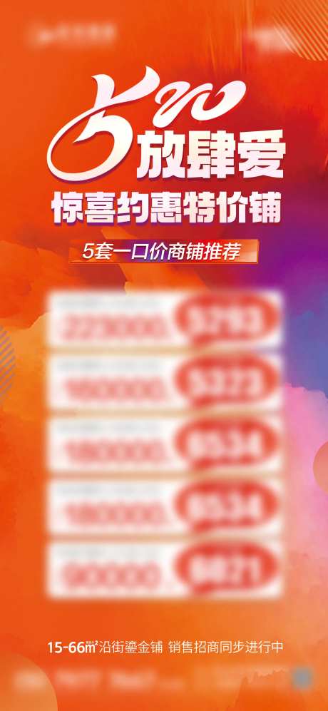 特价铺-采灵感-https://www.cailinggan.com/