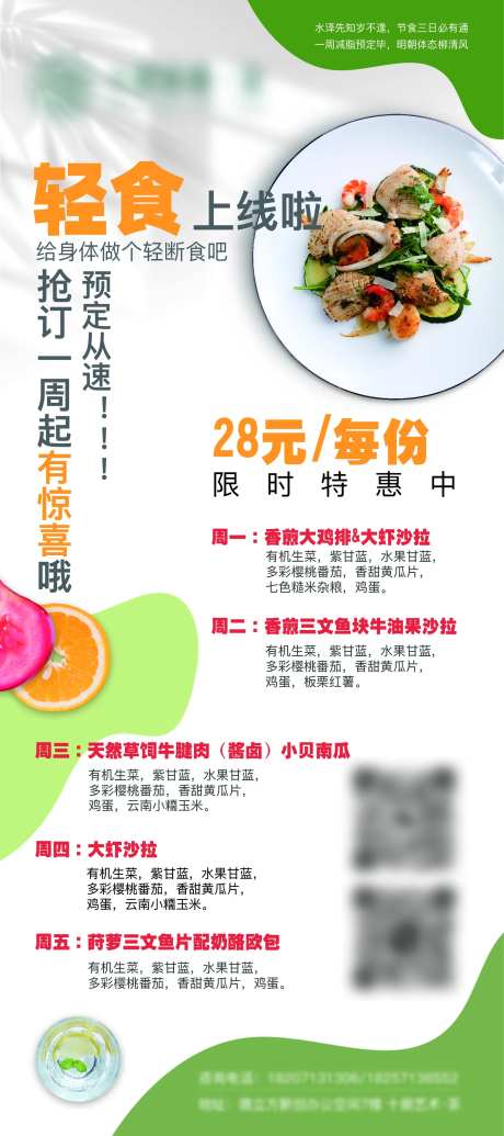 版式设计-采灵感-https://www.cailinggan.com/