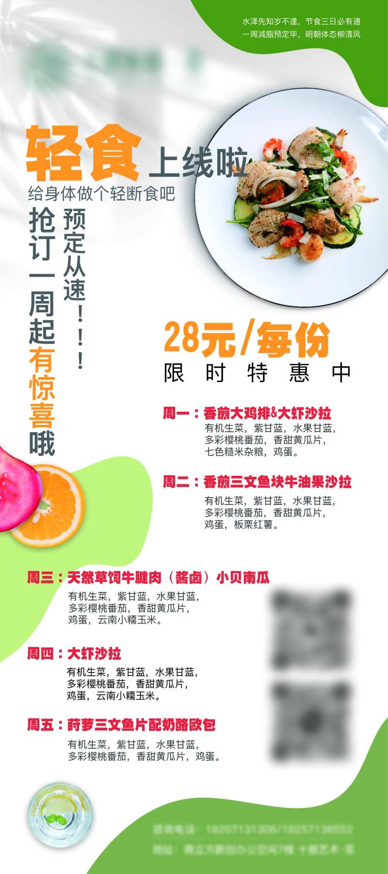 版式设计-采灵感-cailinggan.com