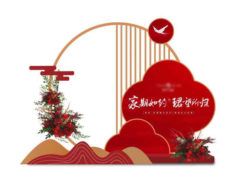 地产组景-采灵感-cailinggan.com