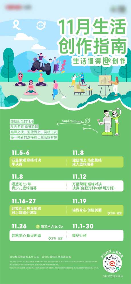 生活创作指南-采灵感-https://www.cailinggan.com/