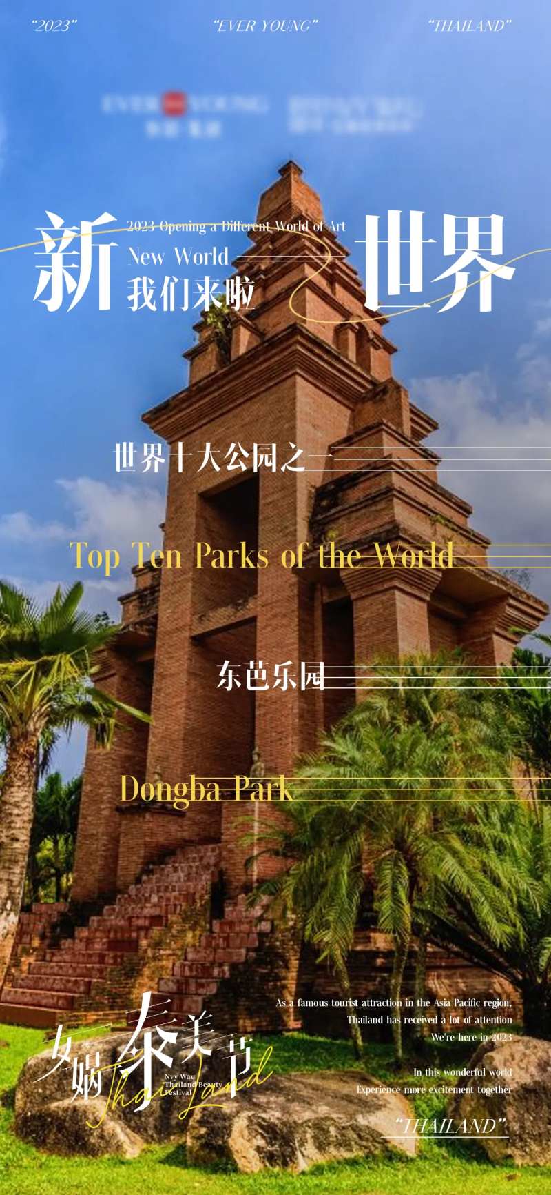 微商海报-采灵感-cailinggan.com