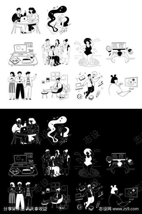 插画人物场景-采灵感-https://www.cailinggan.com/