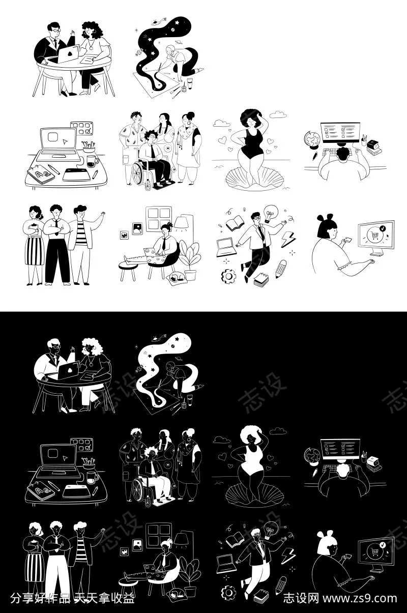 插画人物场景-采灵感-cailinggan.com