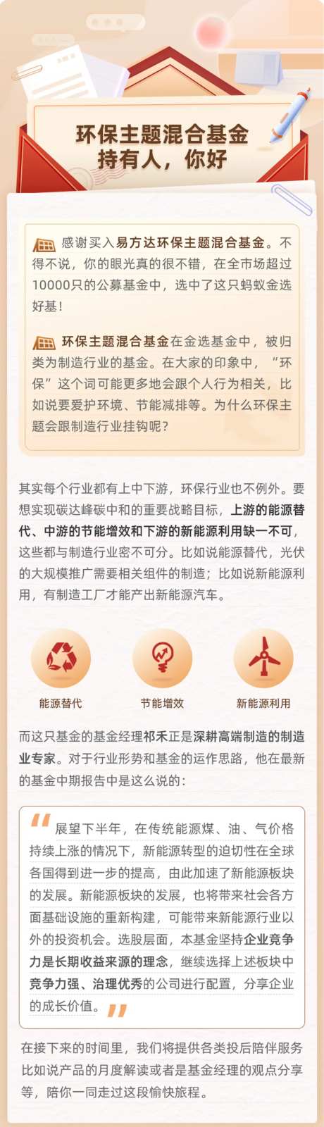 金融一封信-采灵感-https://www.cailinggan.com/