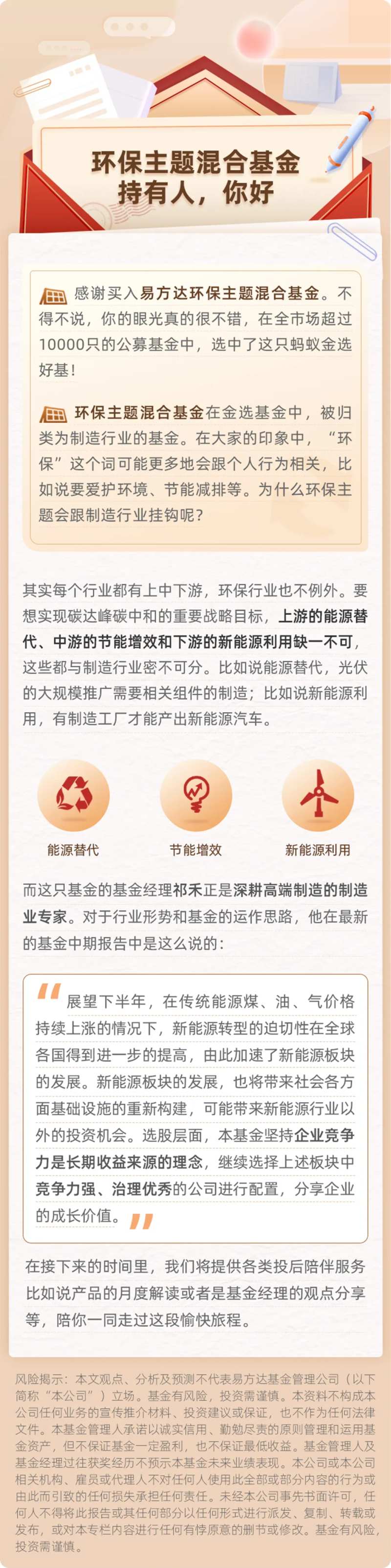 金融一封信-采灵感-cailinggan.com