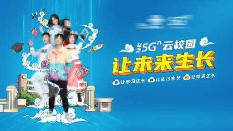 通信校园桁架-采灵感-https://www.cailinggan.com/