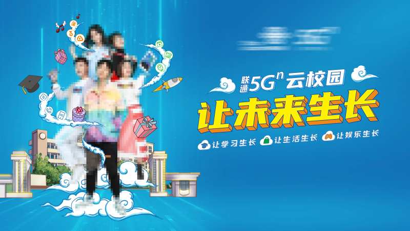 通信校园桁架-采灵感-cailinggan.com