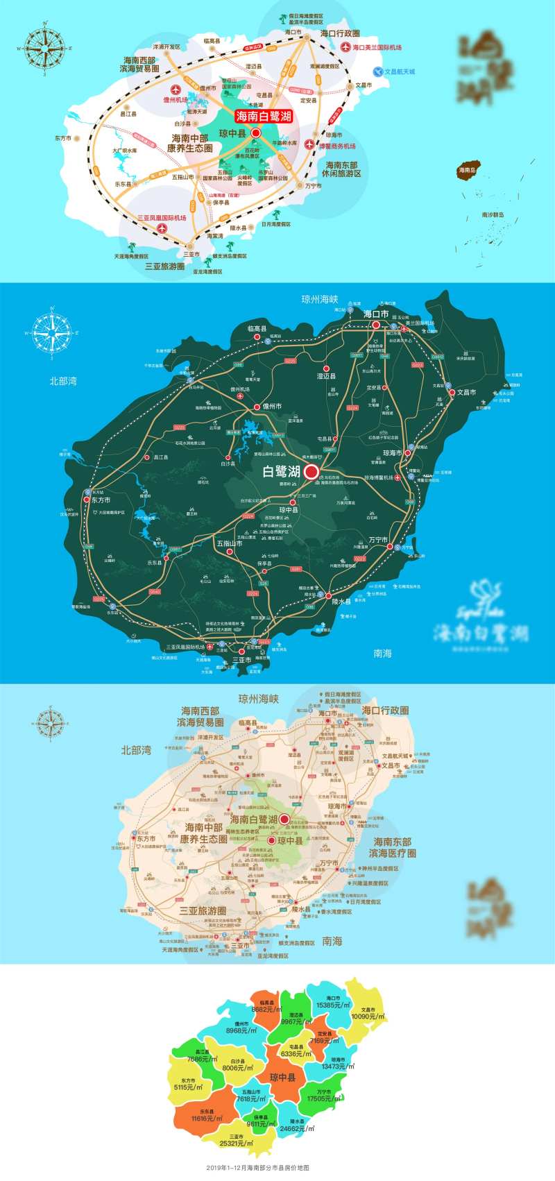海南岛区位图景点图-采灵感-cailinggan.com