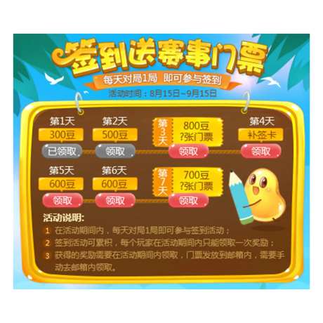 门票设计-采灵感-https://www.cailinggan.com/