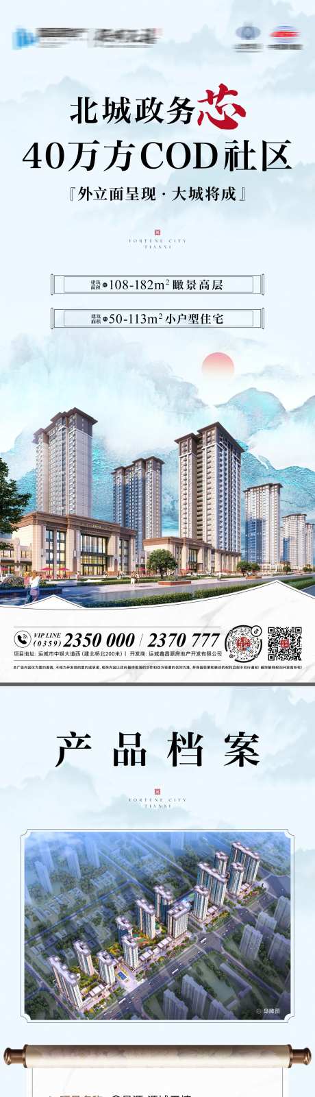 新中式产品档案-采灵感-https://www.cailinggan.com/