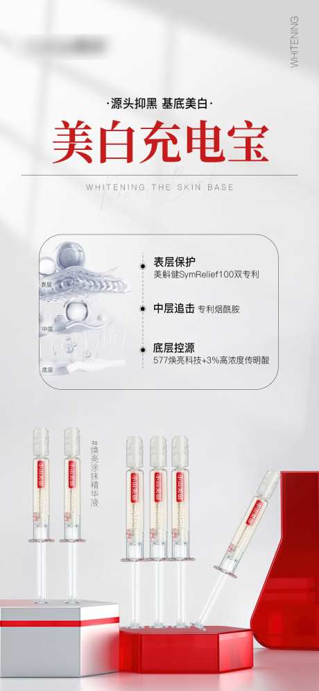 次抛精华海报-采灵感-https://www.cailinggan.com/