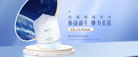 星空美妆护肤品banned-采灵感-https://www.cailinggan.com/