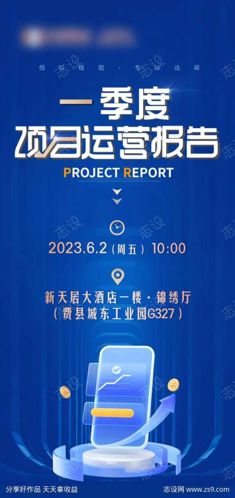 项目报告会-采灵感-https://www.cailinggan.com/