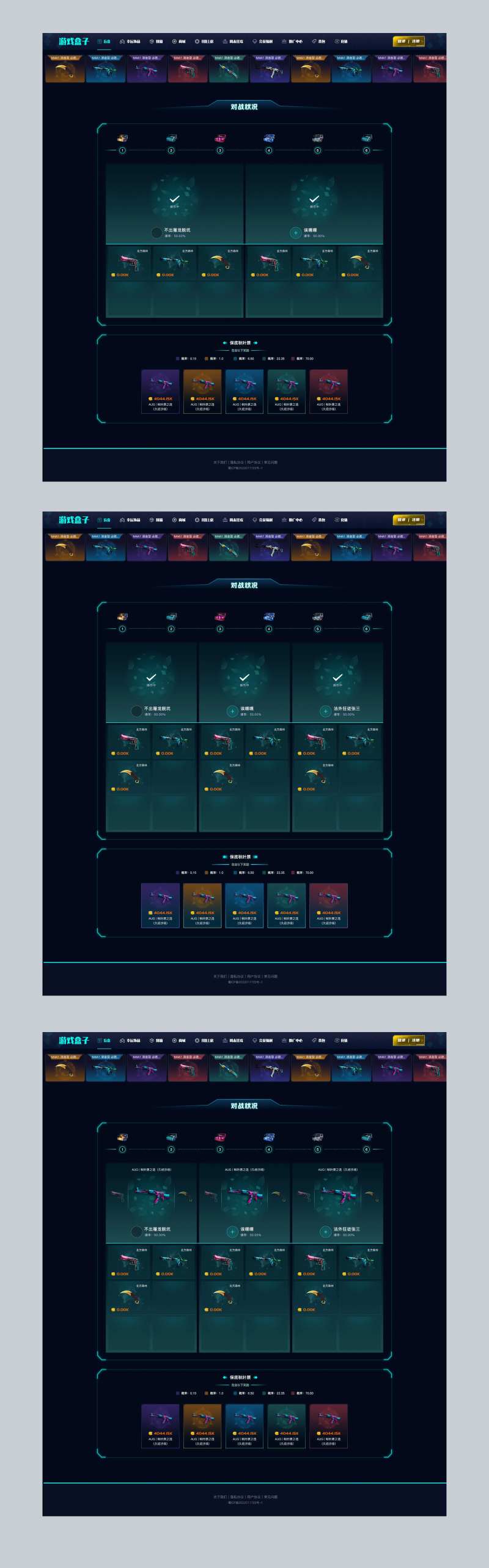 游戏网站UI设计-采灵感-cailinggan.com