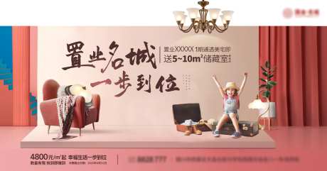 储藏室价值单图-采灵感-https://www.cailinggan.com/