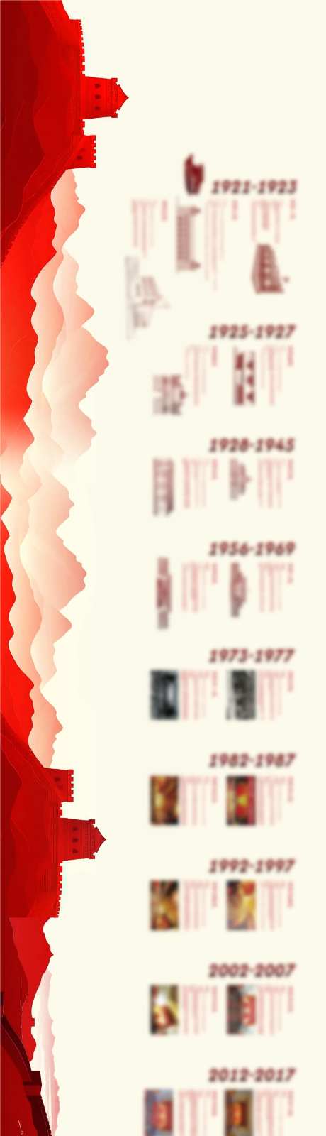 光辉历程 -采灵感-https://www.cailinggan.com/