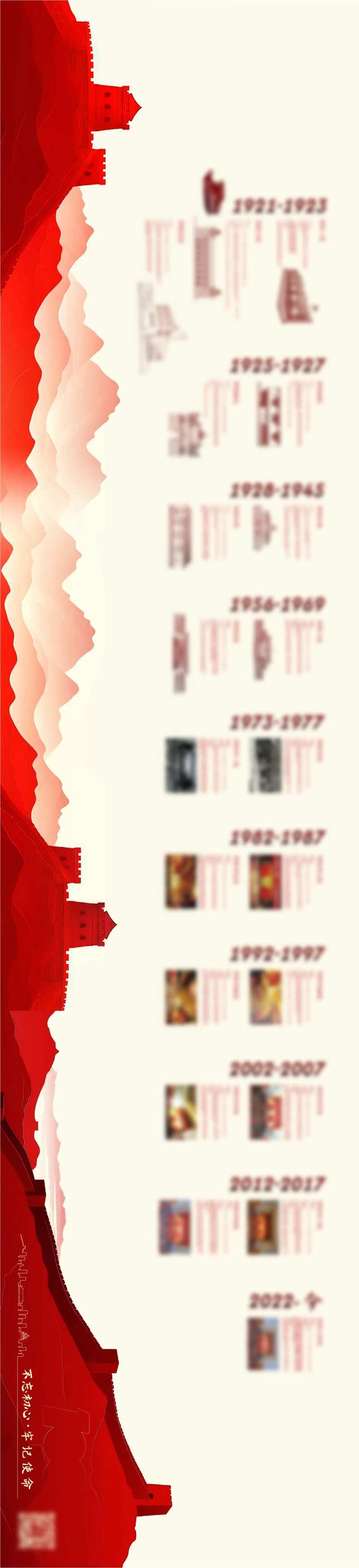 光辉历程 -采灵感-cailinggan.com