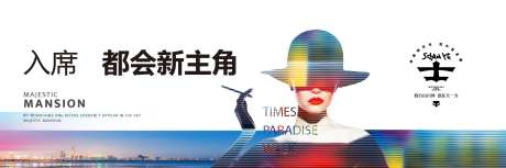 大都会户外秀稿-采灵感-https://www.cailinggan.com/