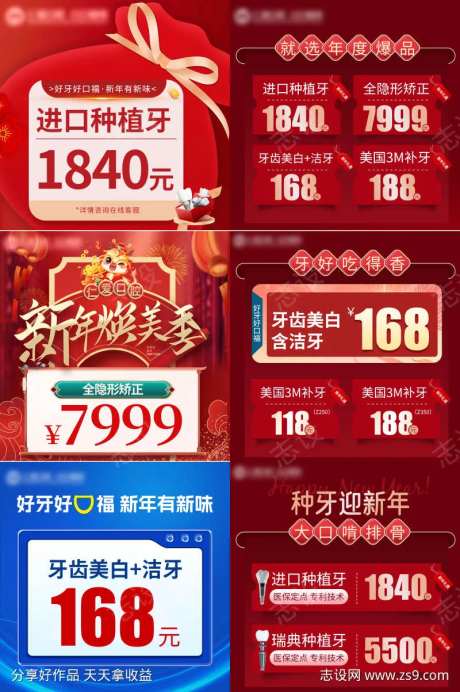 美团创意图-采灵感-cailinggan.com