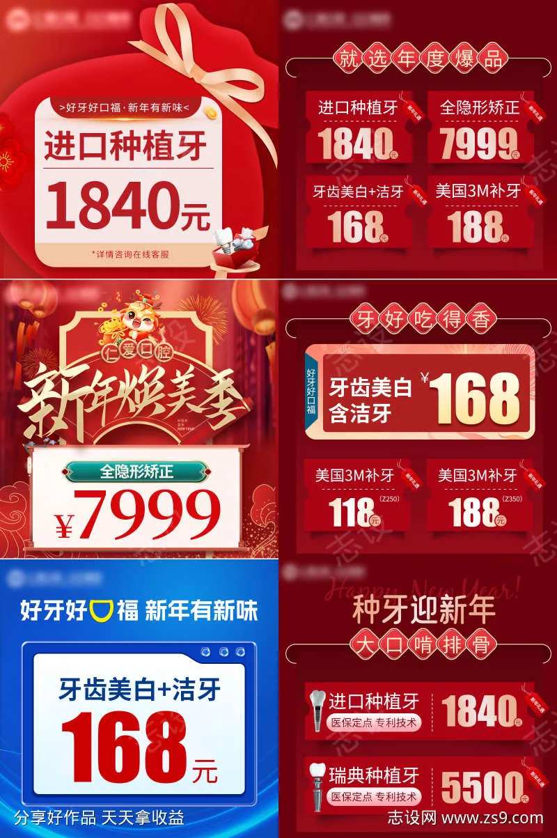 美团创意图-采灵感-cailinggan.com