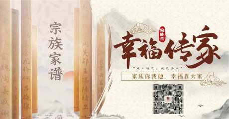幸福传家聚能营-采灵感-https://www.cailinggan.com/