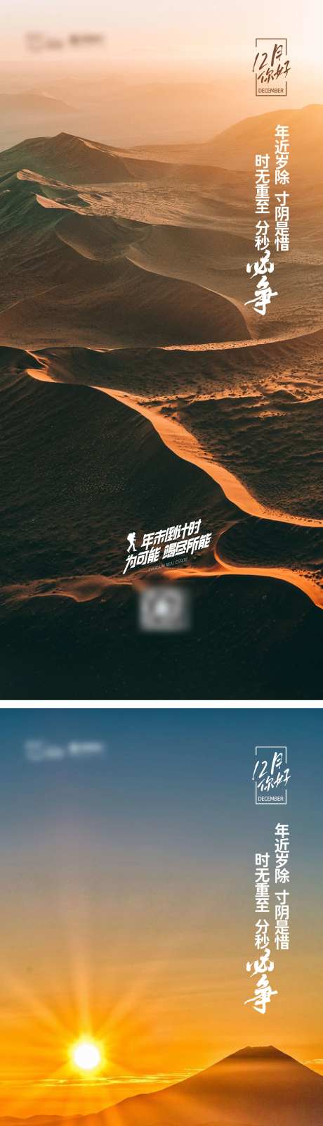 向上-采灵感-https://www.cailinggan.com/