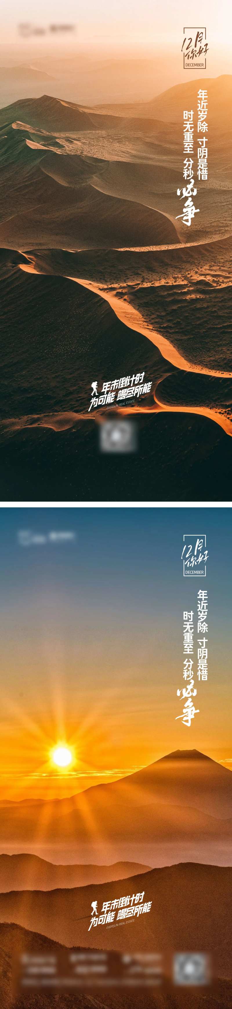 向上-采灵感-cailinggan.com