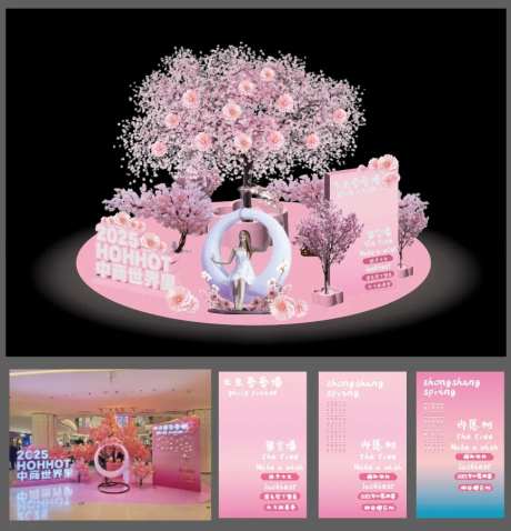 樱花树美陈-采灵感-https://www.cailinggan.com/