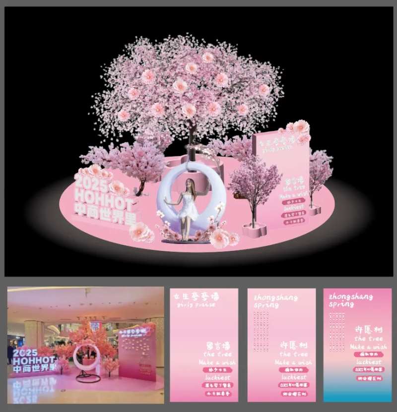 樱花树美陈-采灵感-cailinggan.com