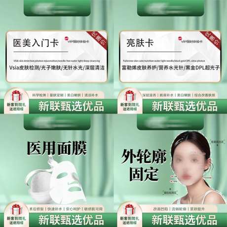 直播头图-采灵感-cailinggan.com