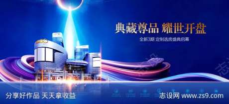 综合体耀世开盘-采灵感-https://www.cailinggan.com/