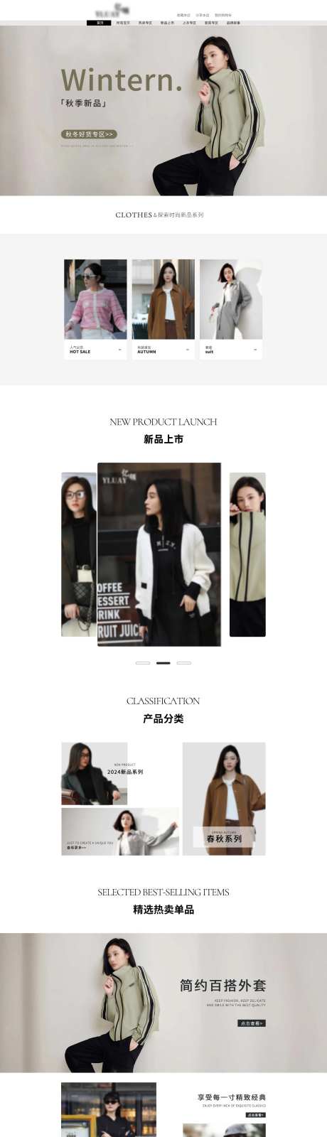 女装服饰淘宝首页-采灵感-https://www.cailinggan.com/
