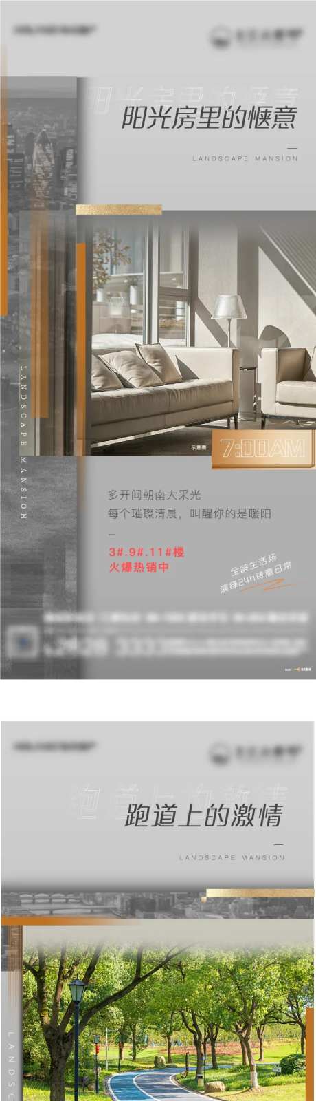24H生活场系列-采灵感-https://www.cailinggan.com/