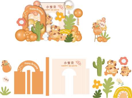 橙色老虎生日宴美陈-采灵感-https://www.cailinggan.com/