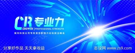 科技前沿活动背景-采灵感-https://www.cailinggan.com/