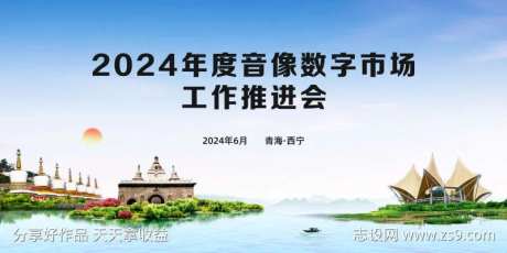 青海西宁实景-采灵感-https://www.cailinggan.com/