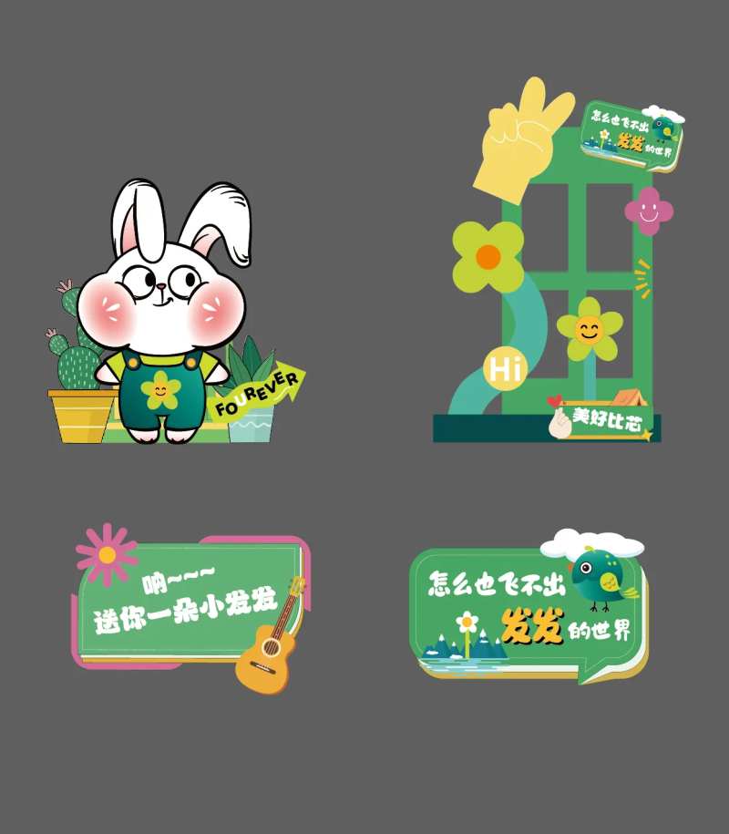 地推展点美陈堆头-采灵感-cailinggan.com