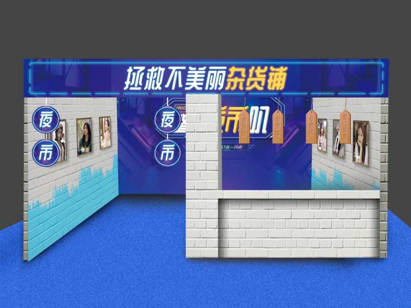 夜市展位设计                                                                                                                                                                                                  -采灵感-cailinggan.com
