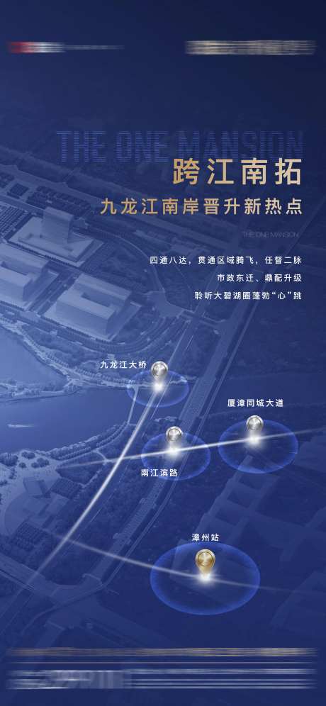 交通区域单图-采灵感-https://www.cailinggan.com/