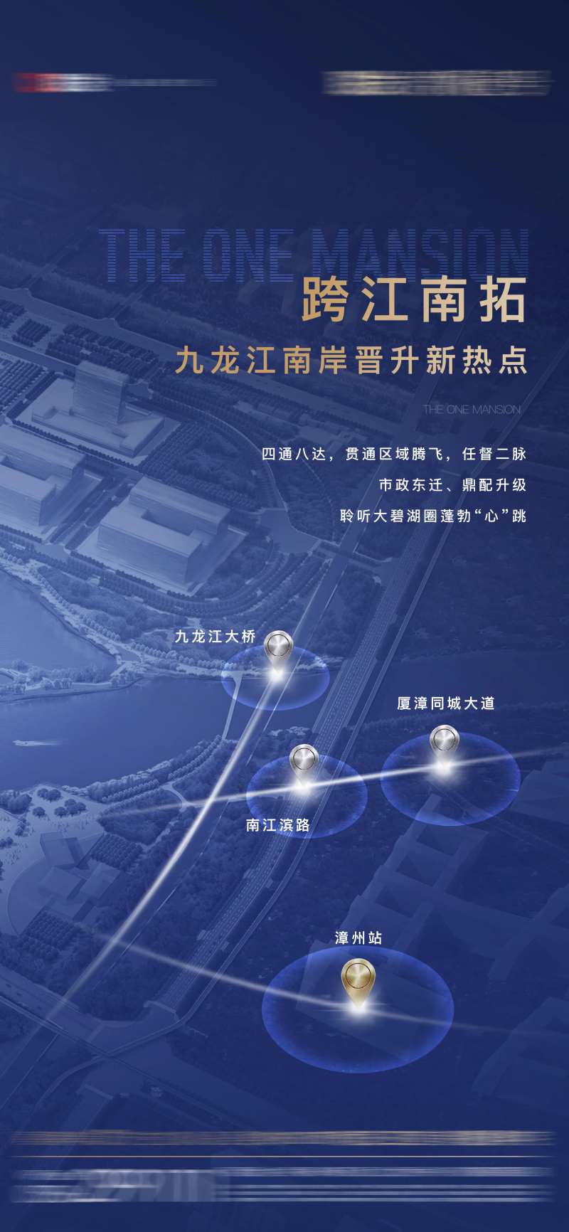 交通区域单图-采灵感-cailinggan.com
