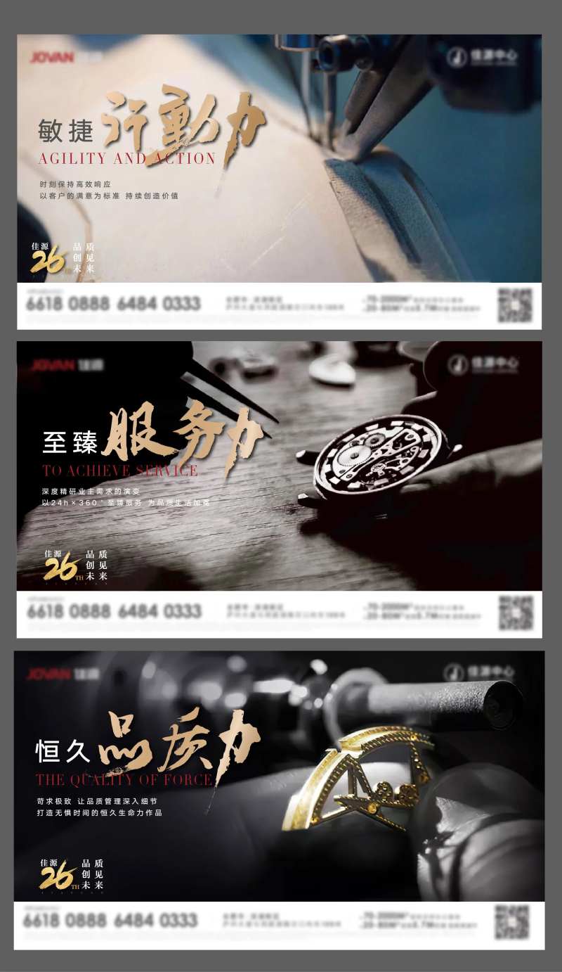 品质人物证言系列稿-采灵感-cailinggan.com